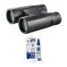 Zeiss 8x42 Terra HD Binoculars (Black) Bundle with Zeiss Lens Cleaning Kit